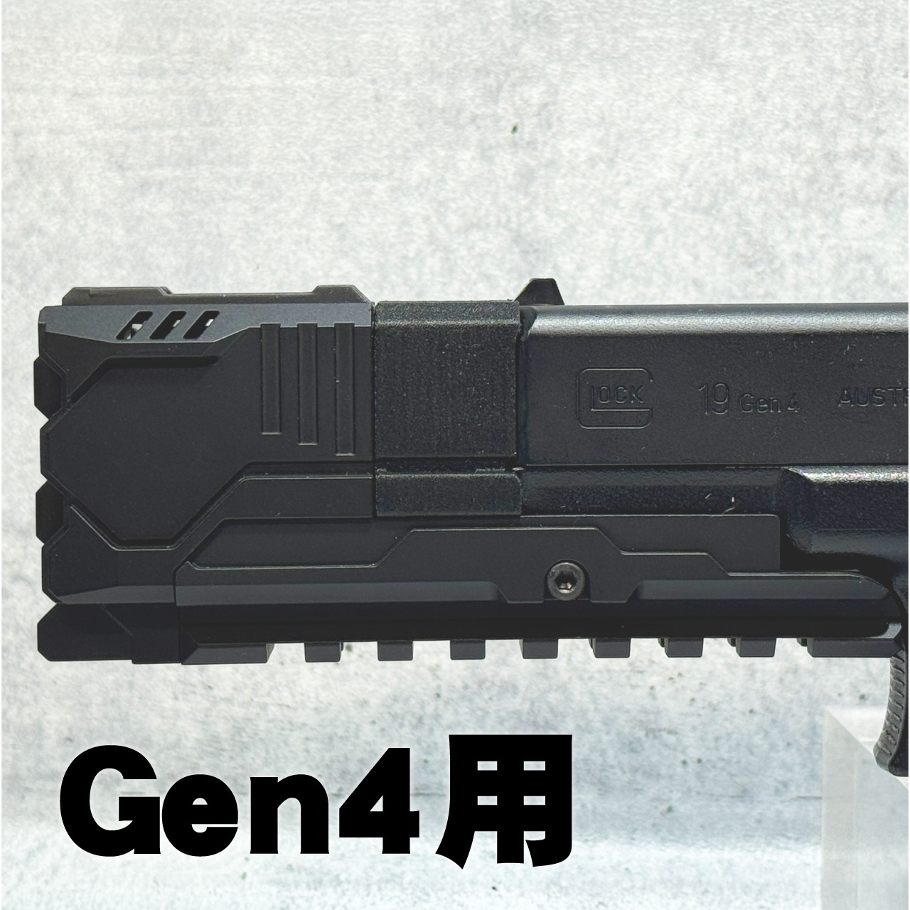 Newラインナップ！【オリジナル】 LayLax コンペンセイター型トレーサー グロック19用スペーサー