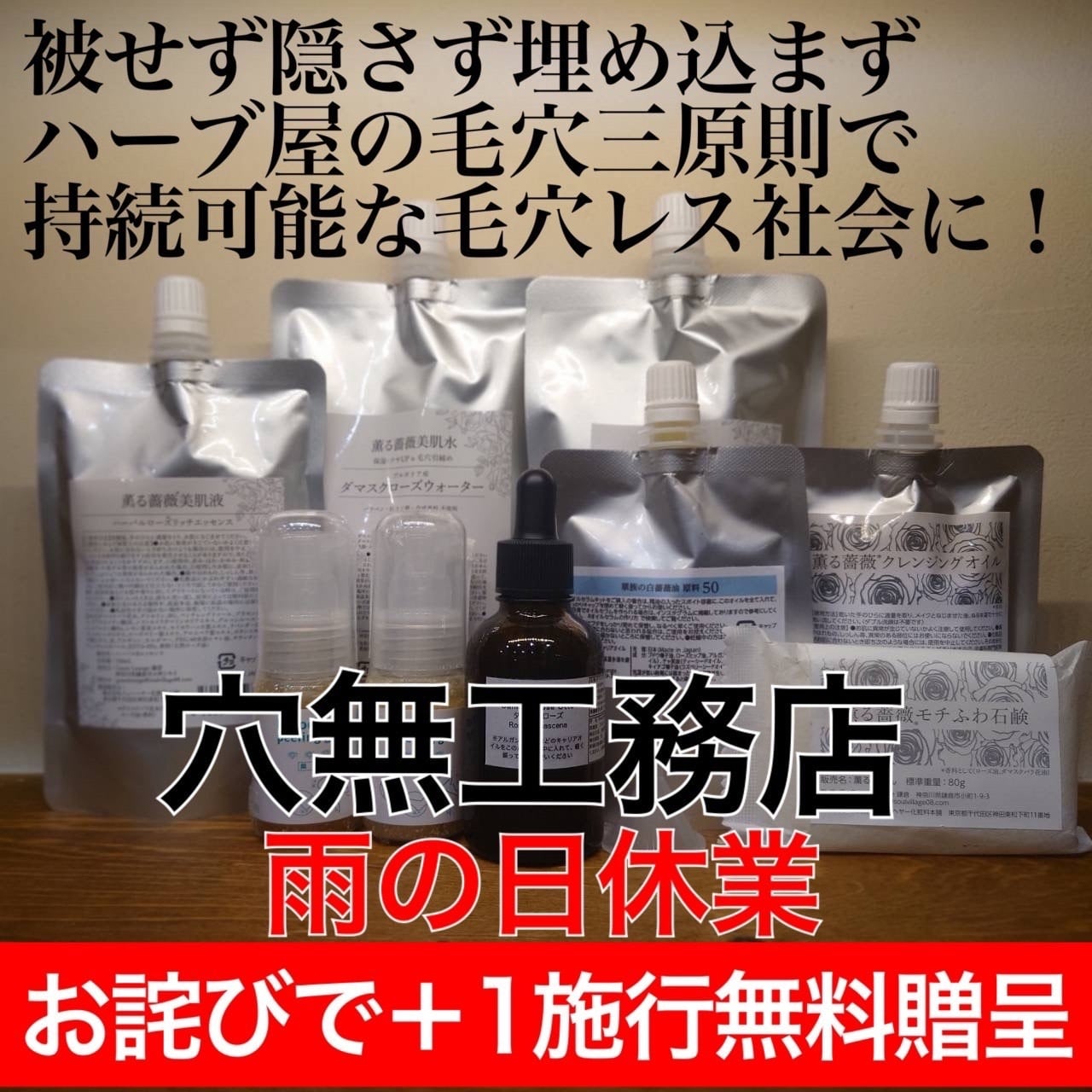 ALL ITEM | GreenLounge（グリーンラウンジ）鎌倉