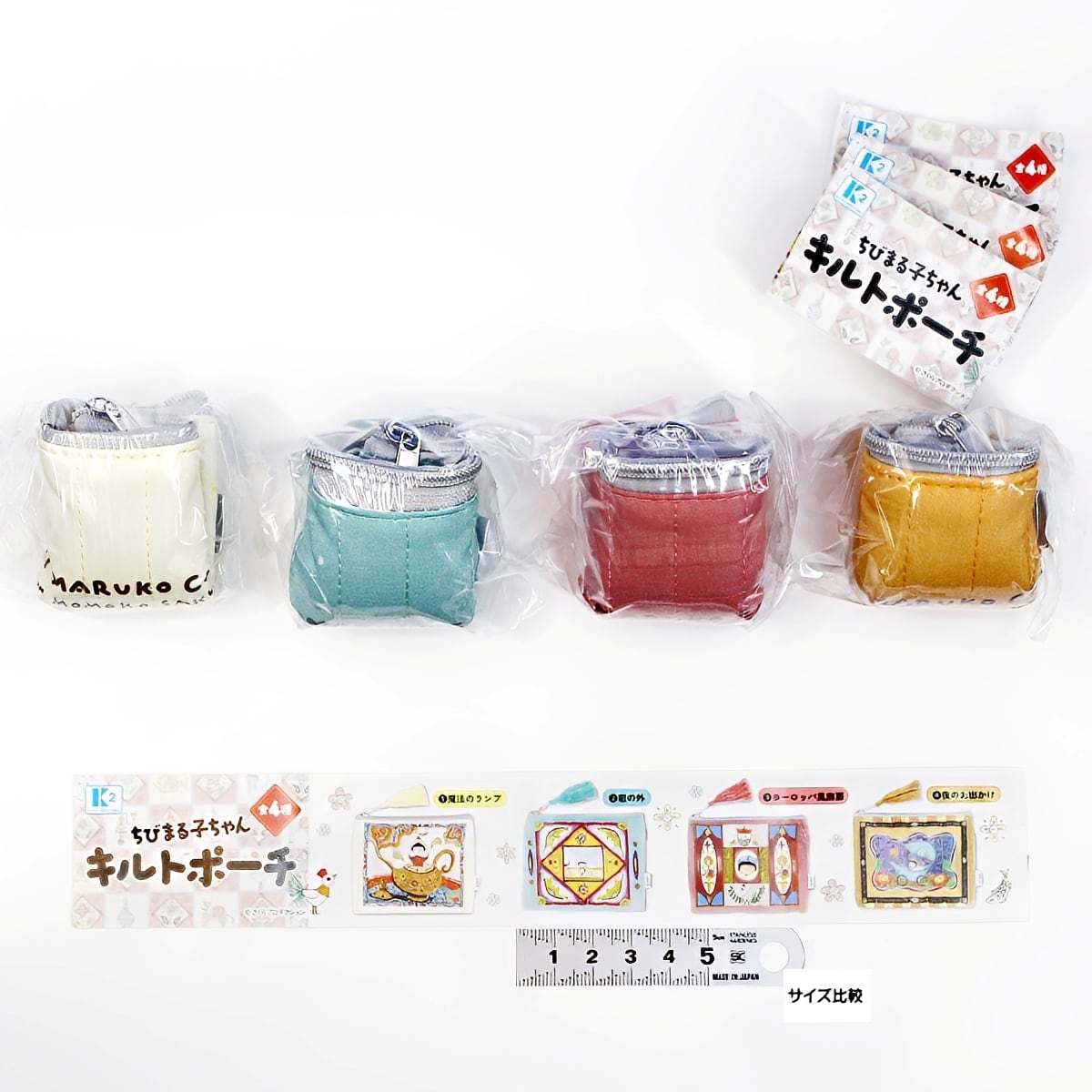 フルコンプ】 ちびまる子ちゃん キルトポーチ ケーツーステーション