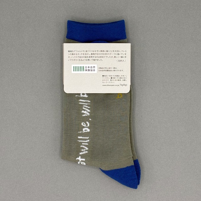 【JIN KITAMURA】北村人 SOCKS DOG IN THE CAR ソックス 前の車の犬
