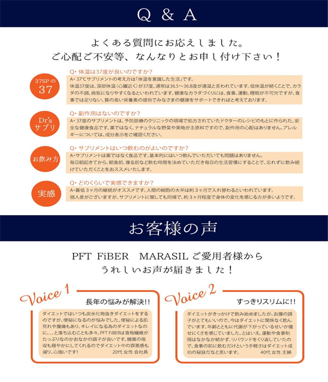37 サプリメント公式 Pft Fiber Pftファイバー パウダータイプ 30包 Energy Life