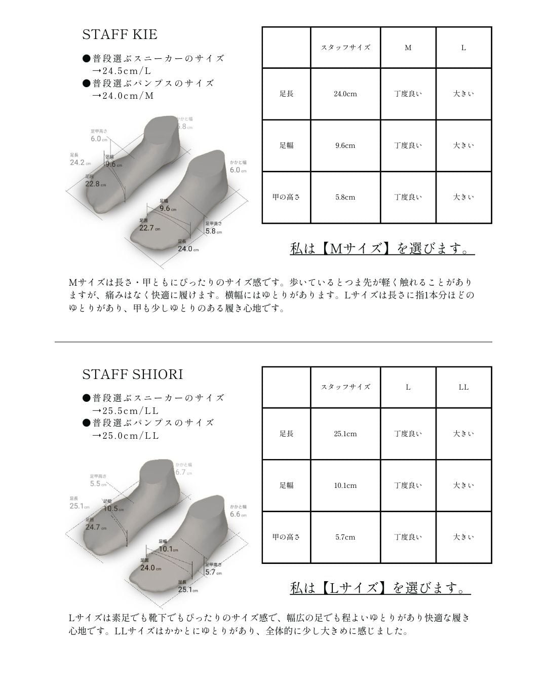TERRE【S-LL】1888-WHITE | Ethform エフォーム