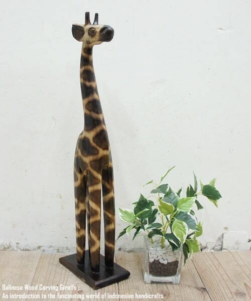 キリンのオブジェ NA 40cm きりんさん 木彫りの動物 木彫りの置物