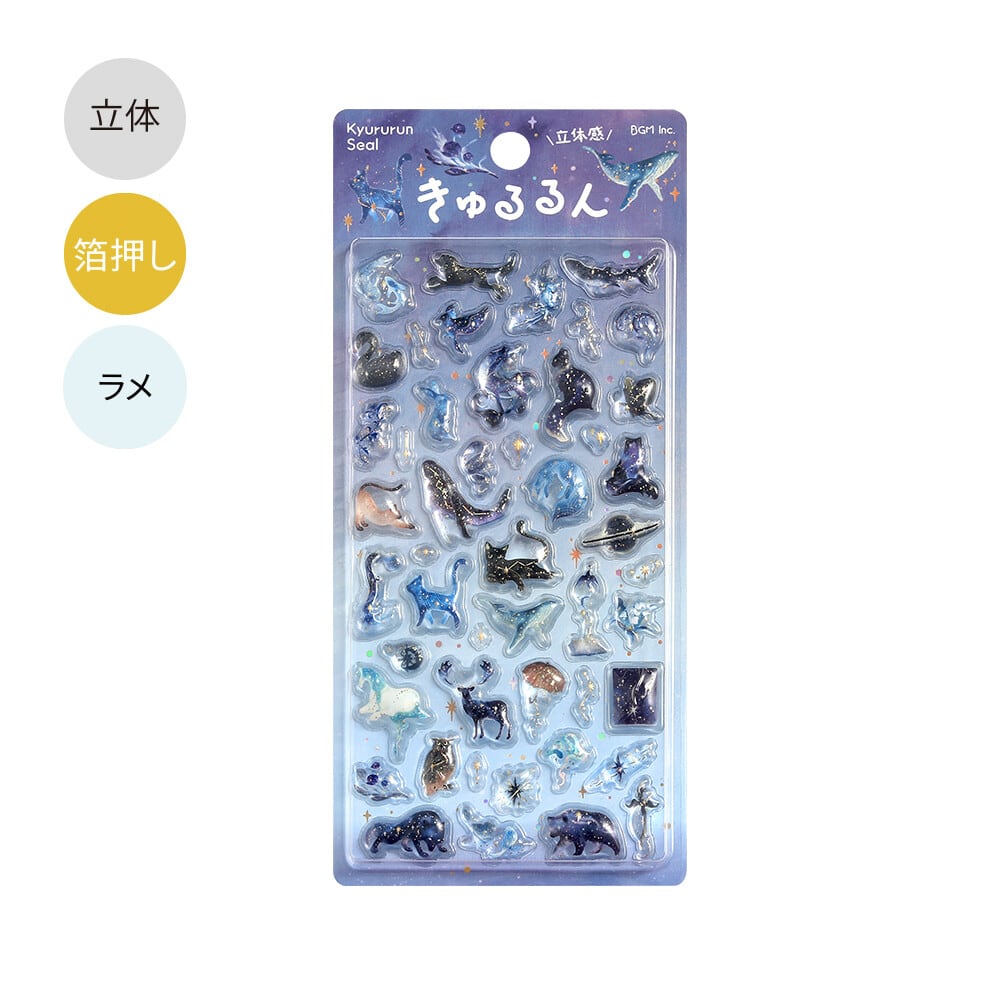 単品】きゅるるんシール vol.2 | Jewelie