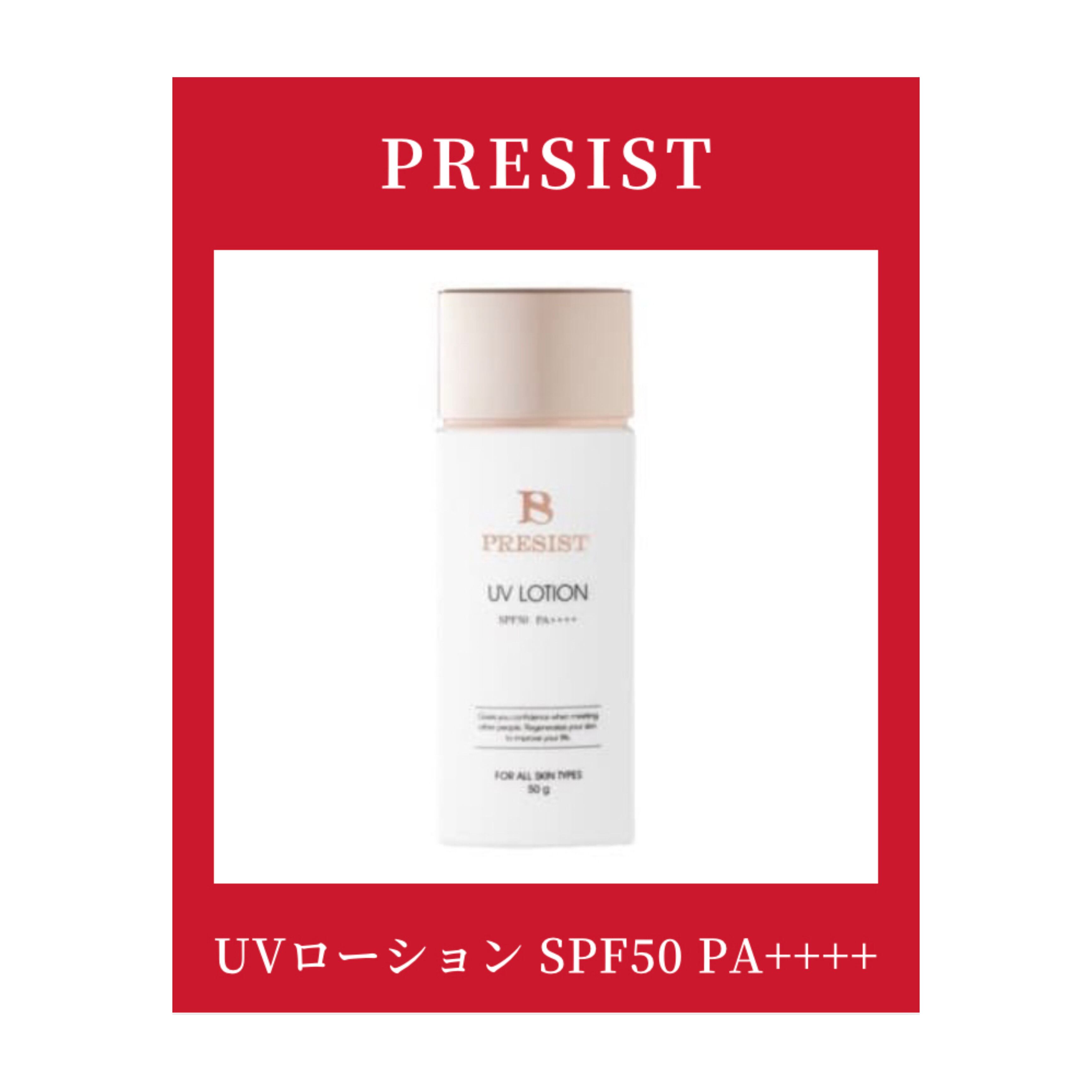 ESTHEDERM エステダム モイスチャー ローション 200ml | Amor-amo-ra