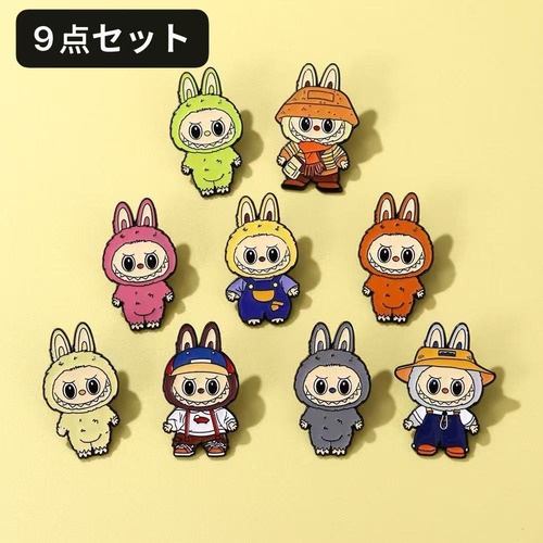 ラブブ ブローチ 9点セット