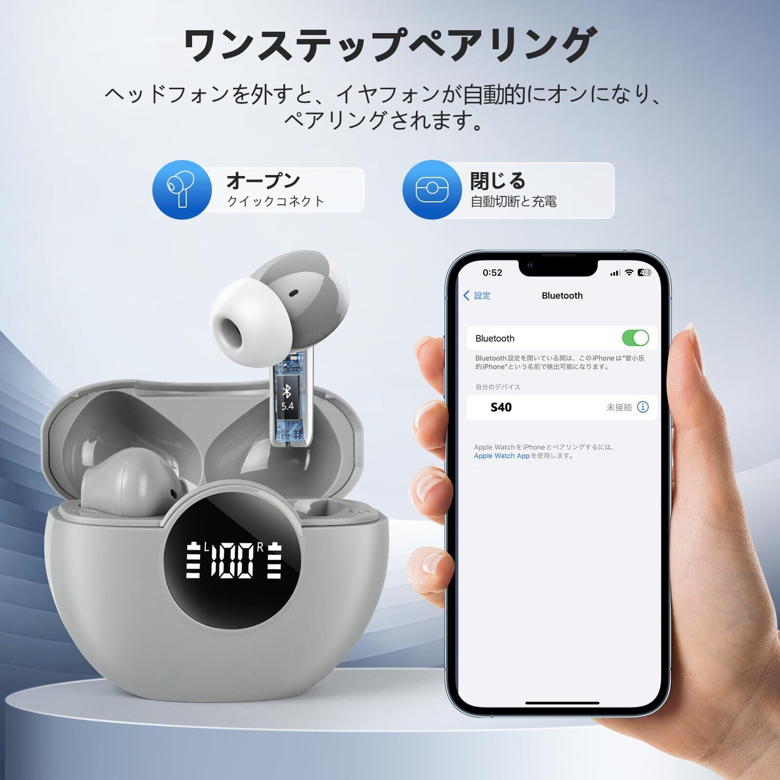 2025新型 Bluetooth5.4イヤホン】ワイヤレスイヤホン 48時間の再生時間