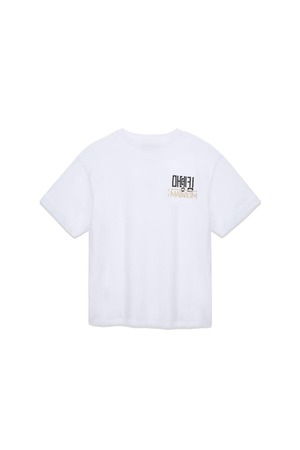 [Matin Kim] HANGEUL SMALL LOGO POINT TOP IN WHITE 正規品 韓国ブランド 韓国通販 韓国代行 韓国ファッション マーティンキム matinkim 日本 店舗