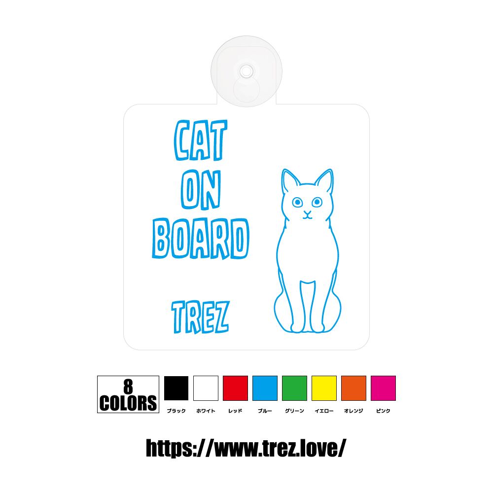 全8色 名前入り CAT ON BOARD ジャパニーズ ボブテイル ラインアート 吸盤