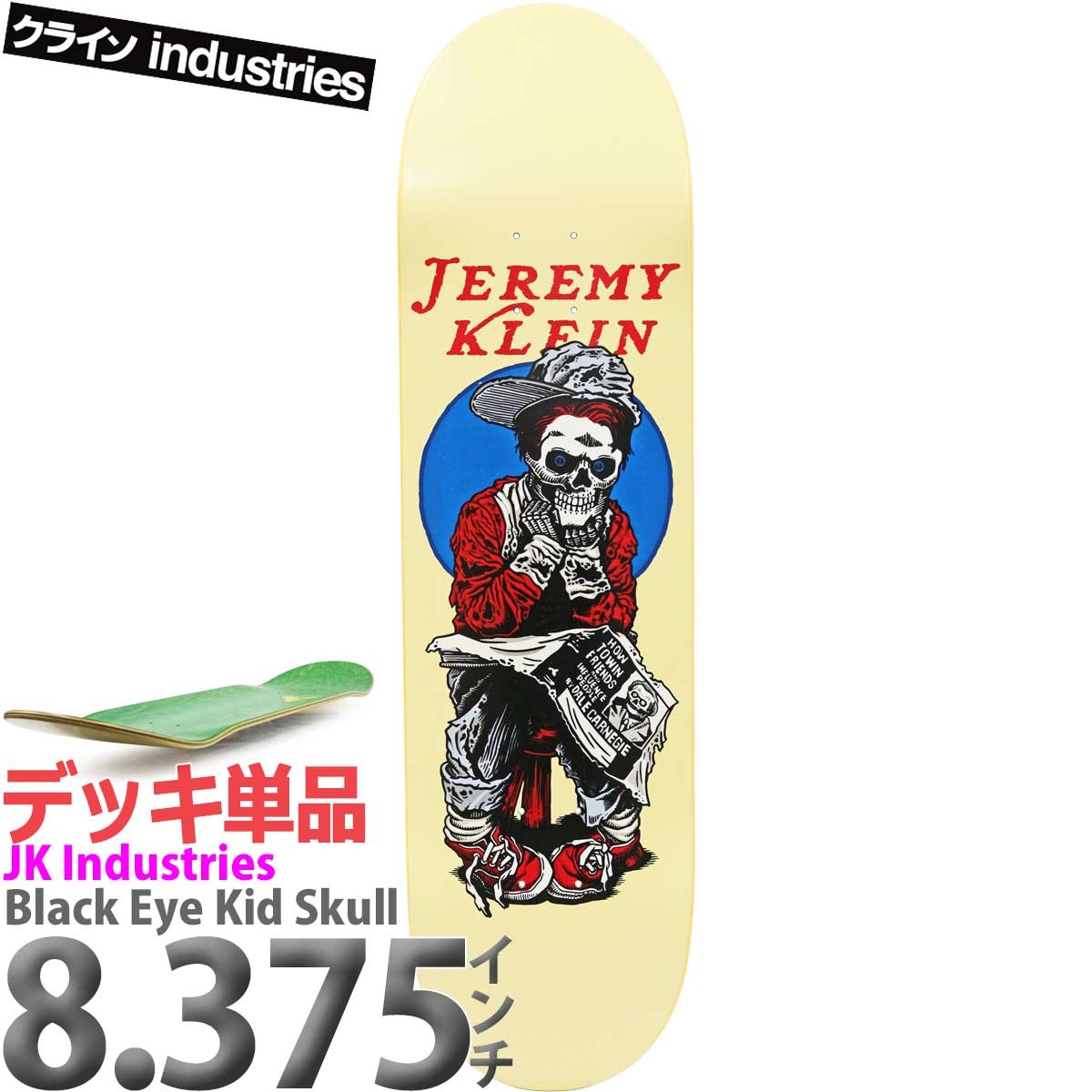 JKジェルミクライン 8.375インチ スケボー デッキ Jeremy Klein 