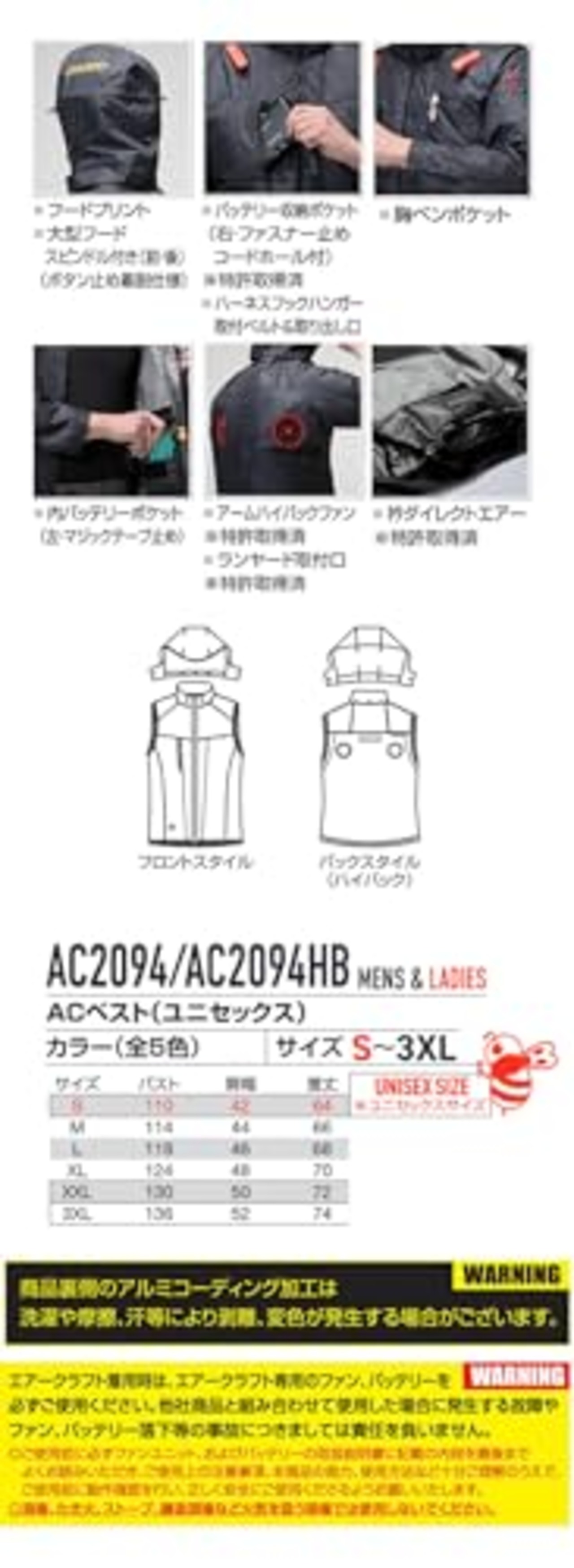 [BURTLE] [バートル] エアークラフト ベストブルゾン (ファンなし) AC2094HB ハイバック AIRCRAFT L 60アッシュグレー