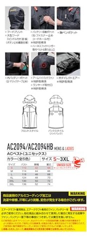 [BURTLE] [バートル] エアークラフト ベストブルゾン (ファンなし) AC2094HB ハイバック AIRCRAFT L 60アッシュグレー