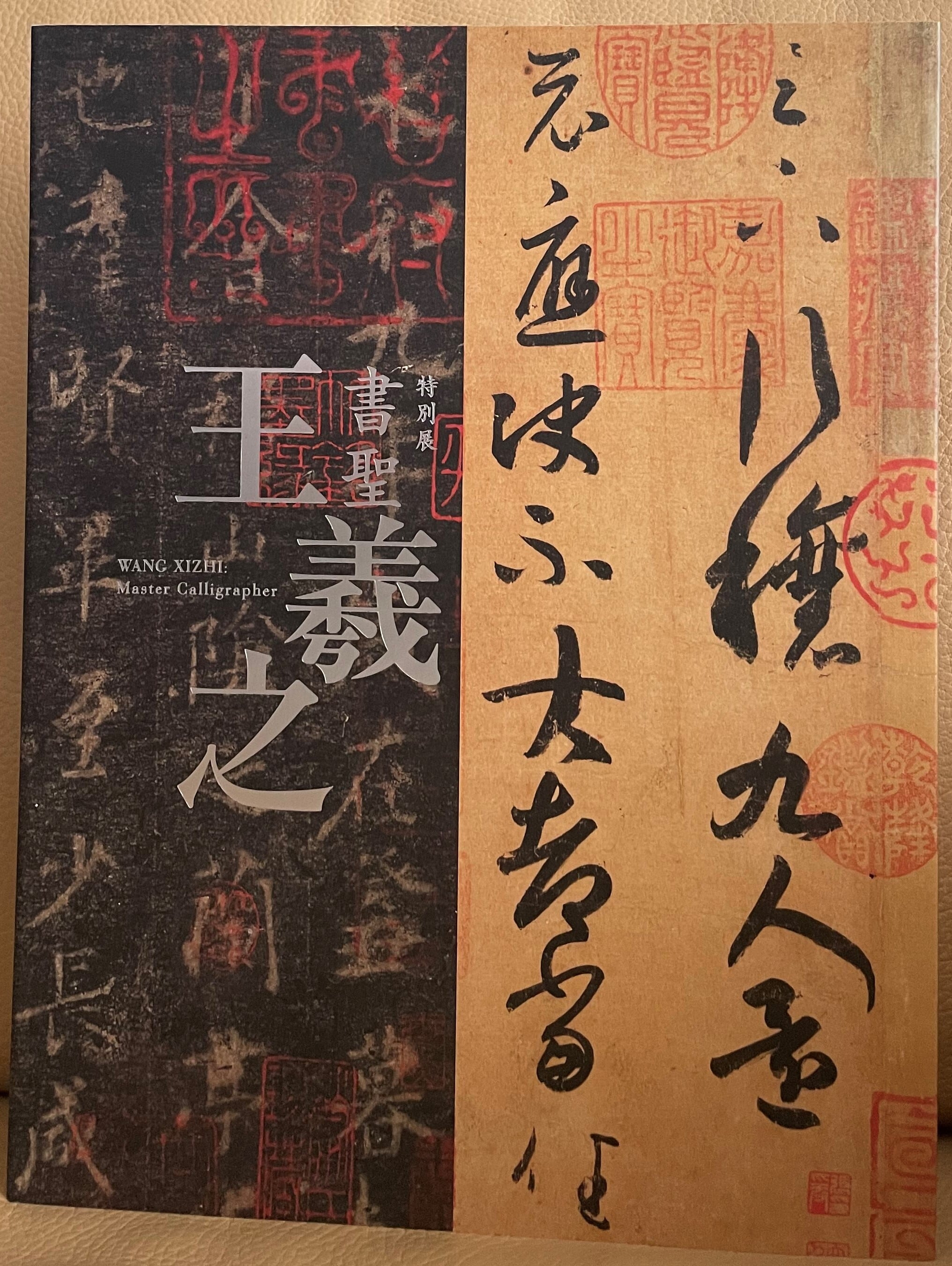 北川民次版画全集 1928-1977 | ART BASE 山田書店