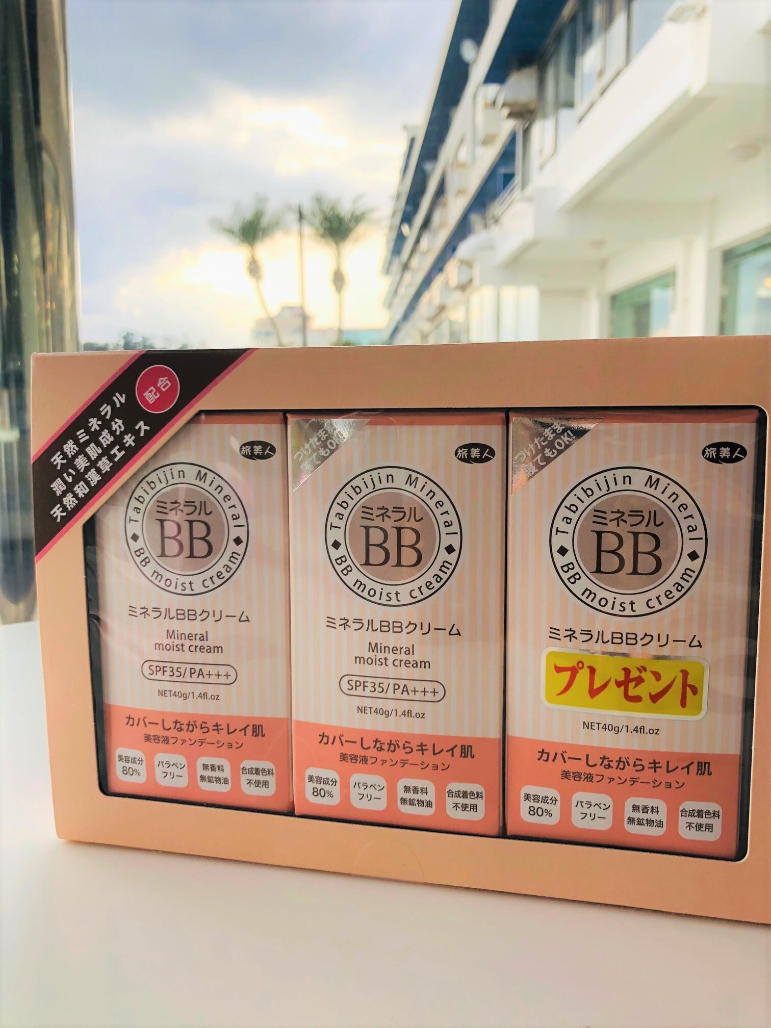 天然ミネラル潤い美肌成分、天然和漢草エキス配合「オールインワン