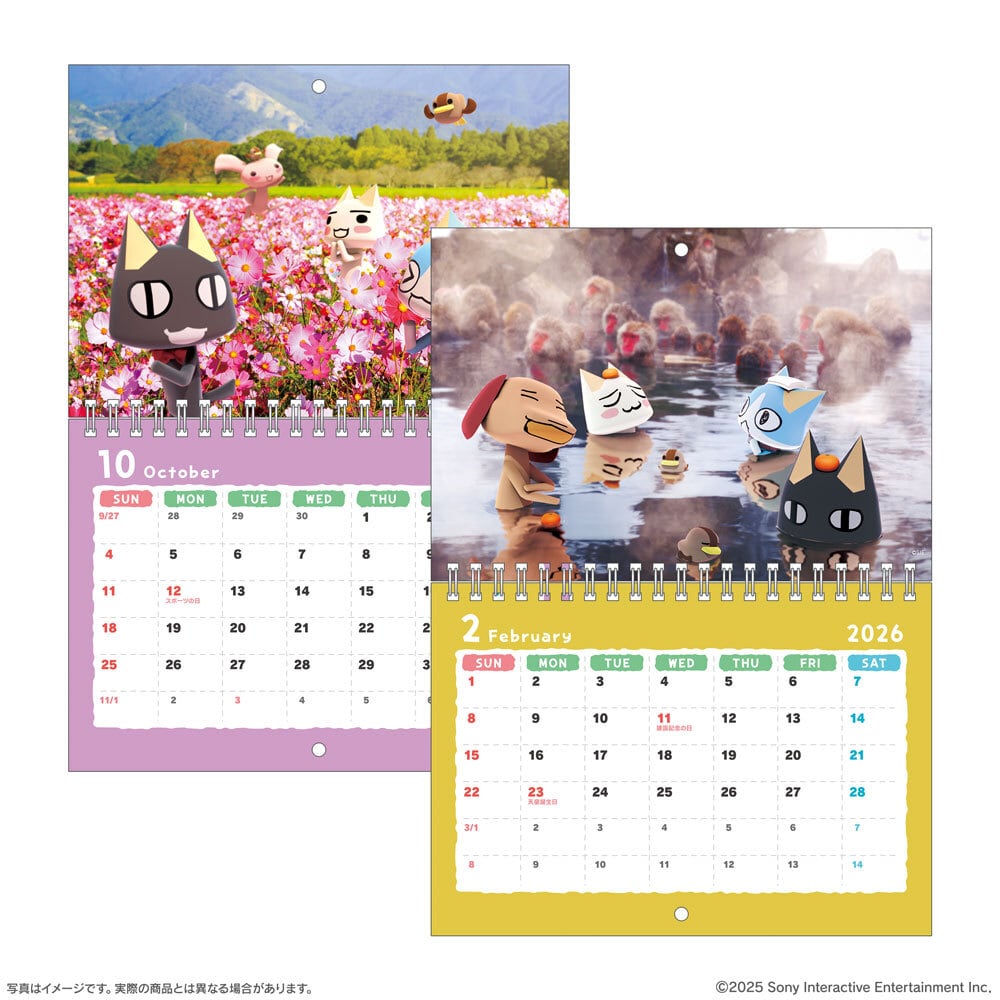 どこでもいっしょ™』カレンダー2026 | BeXide SHOP
