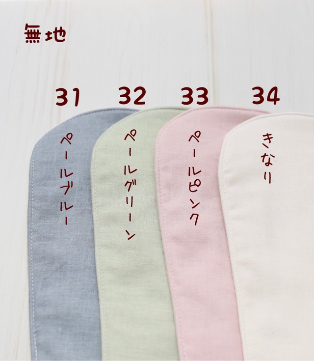 素材にこだわった✩布ナプキン オーダーメイド オーガニック