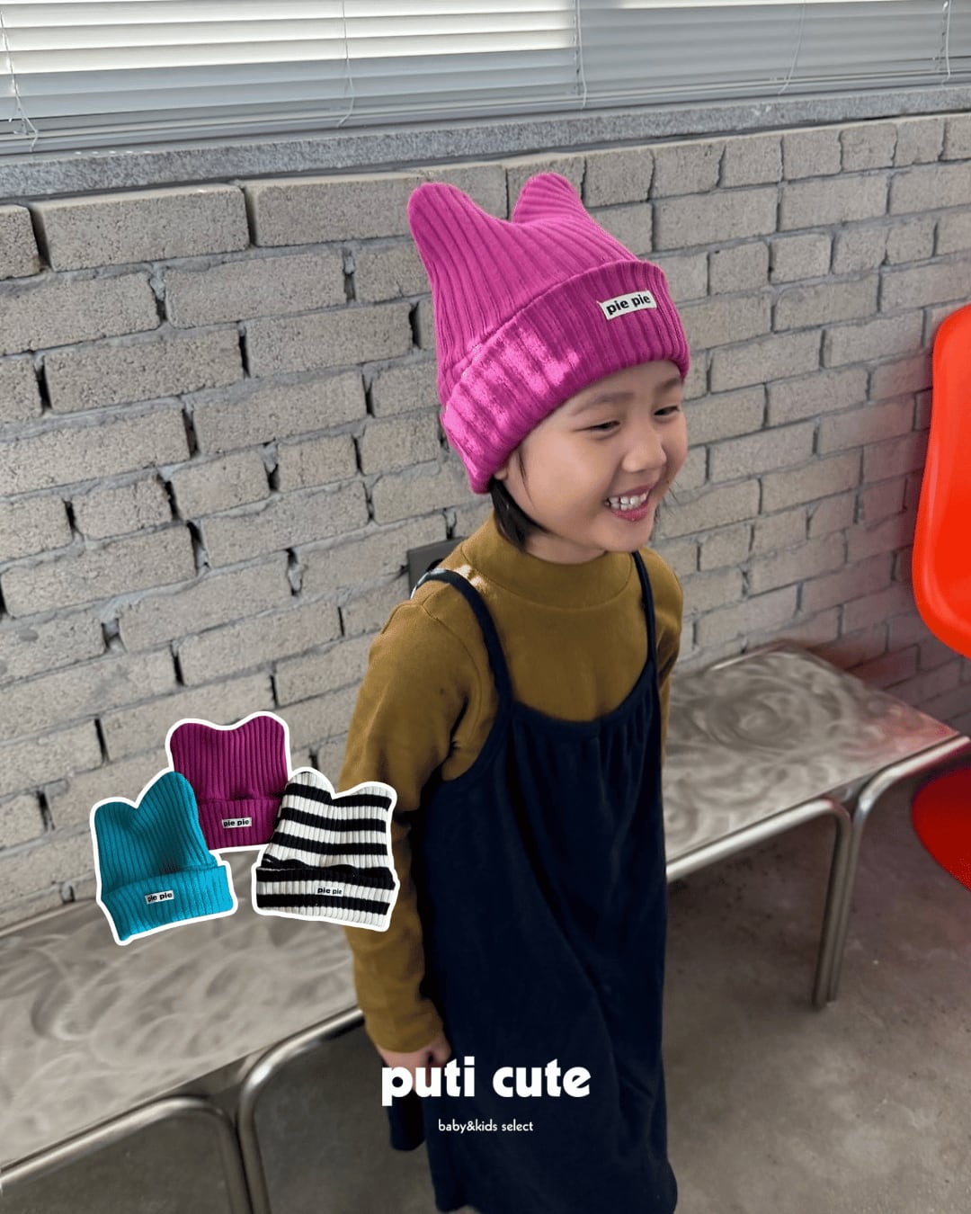 80-120 ꒰ 予約 ꒱ Pie beanie / Pie ⸝⋆