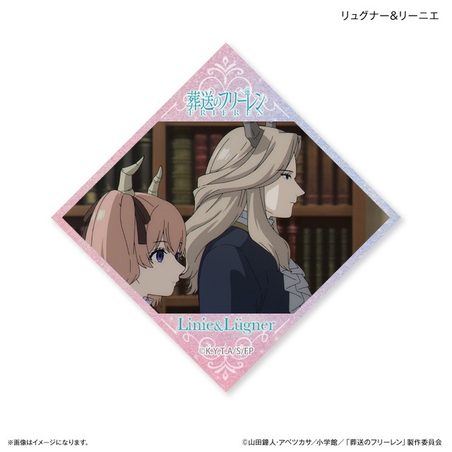葬送のフリーレン キラキラタイル風ステッカー(場面写) リュグナー&リーニエ