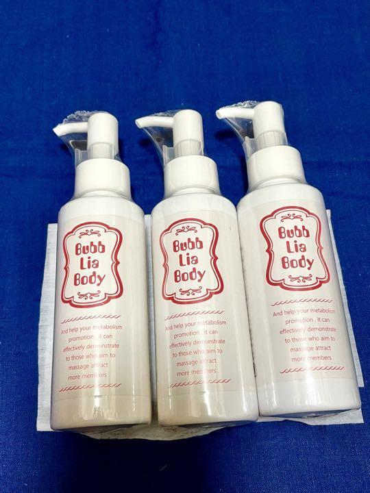 バブリアボディーマッサージジェル | Pay ID