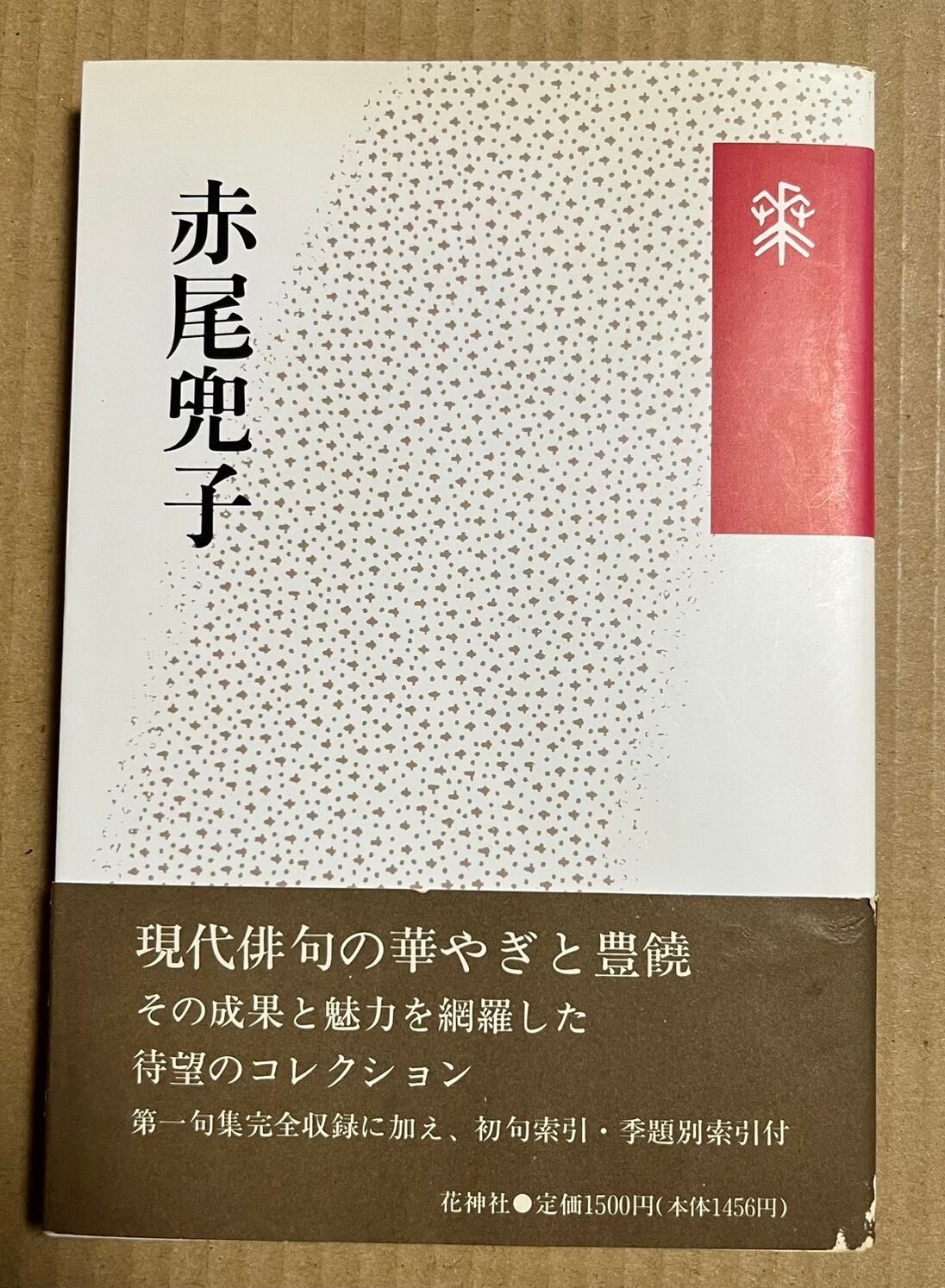 詩 Poetry | あまかわ文庫 詩 Poetry | あまかわ文庫