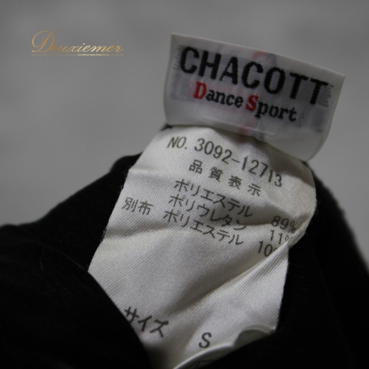 社交ダンス 衣装 スタンダード ラテン スカート レッスンウェア 練習着 Chacott Dance Sport チャコット ダンススポーツ 黒 ブラック系 無地 社交ダンス衣装 ダンススカート レディース フィット感 ポリエステル 楽チン 日本製 プロ仕様 カジュアル ストレッチ シンプル おしゃれ 練習用 クラシック ブラック 柔らかい 動きやすい