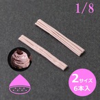 ミニチュア 1/8用 絞り器 | モンブラン 9穴 (2サイズ 各2本) | 6本入【 保護キャップ付 】