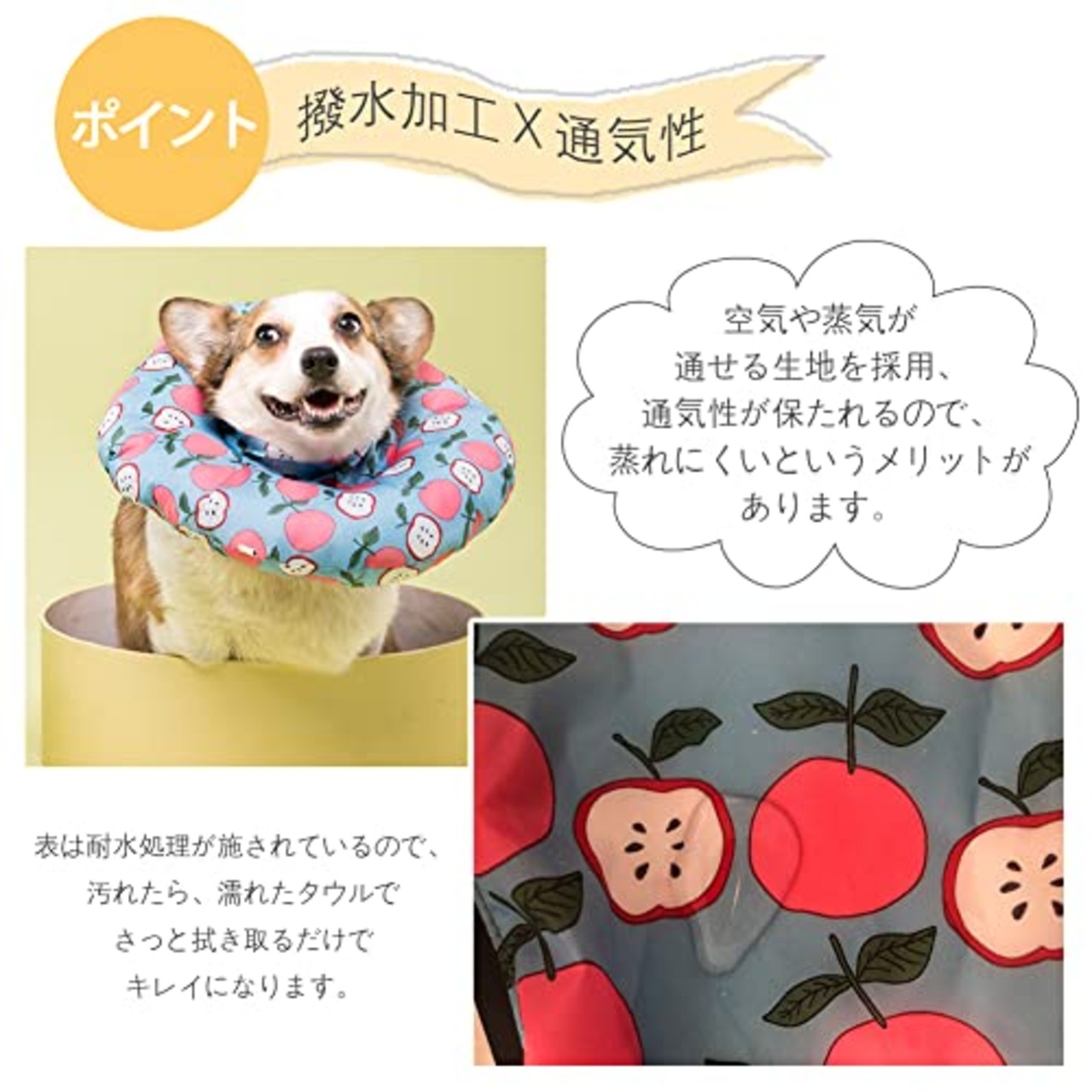 Bidason エリザベスカラー 犬 猫 ふわふわ 柔らかい 防水 可愛い 皮膚病 避妊 術後 介護 引っ掻き 傷舐め防止 洗える 調整可能 小型 中型 大型犬 枕 2way ペット用品 四季適用