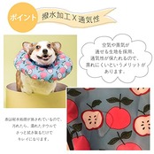 Bidason エリザベスカラー 犬 猫 ふわふわ 柔らかい 防水 可愛い 皮膚病 避妊 術後 介護 引っ掻き 傷舐め防止 洗える 調整可能 小型 中型 大型犬 枕 2way ペット用品 四季適用