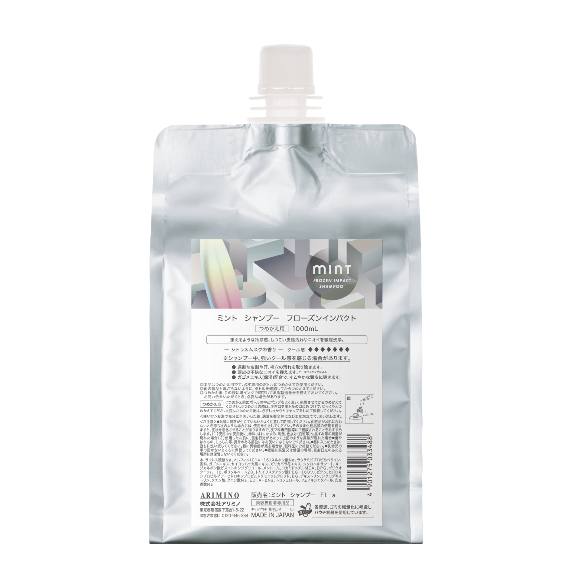 究極のシャンプー/美容成分99.9％配合》 KIGEN 260ml | F3online