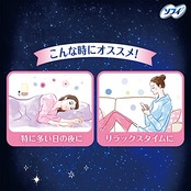 ソフィ Sofy 【まとめ買いパック】 超熟睡 ショーツ SMサイズ 特に多い夜用 8コ入(生理用品 ショーツ型ナプキン)