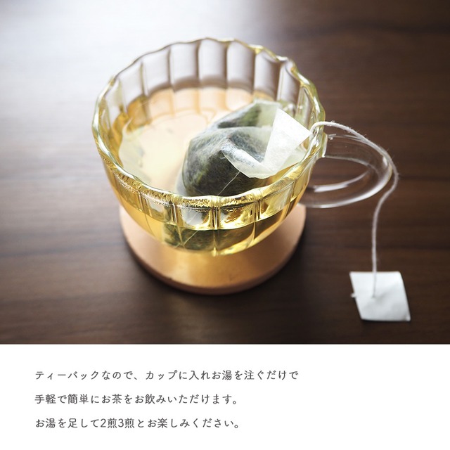 メイグイ烏龍茶 茶葉 ティーバッグ 10包