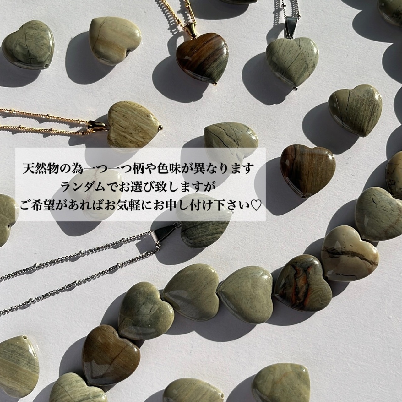 【ペトリファイドウッド】ハートネックレス ［GKN056］