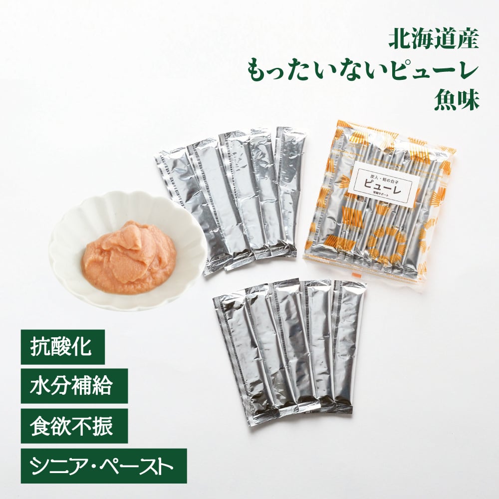 ピューレ(ペースト）・スープ | ヘルシーアニマルズ「healthyanimals