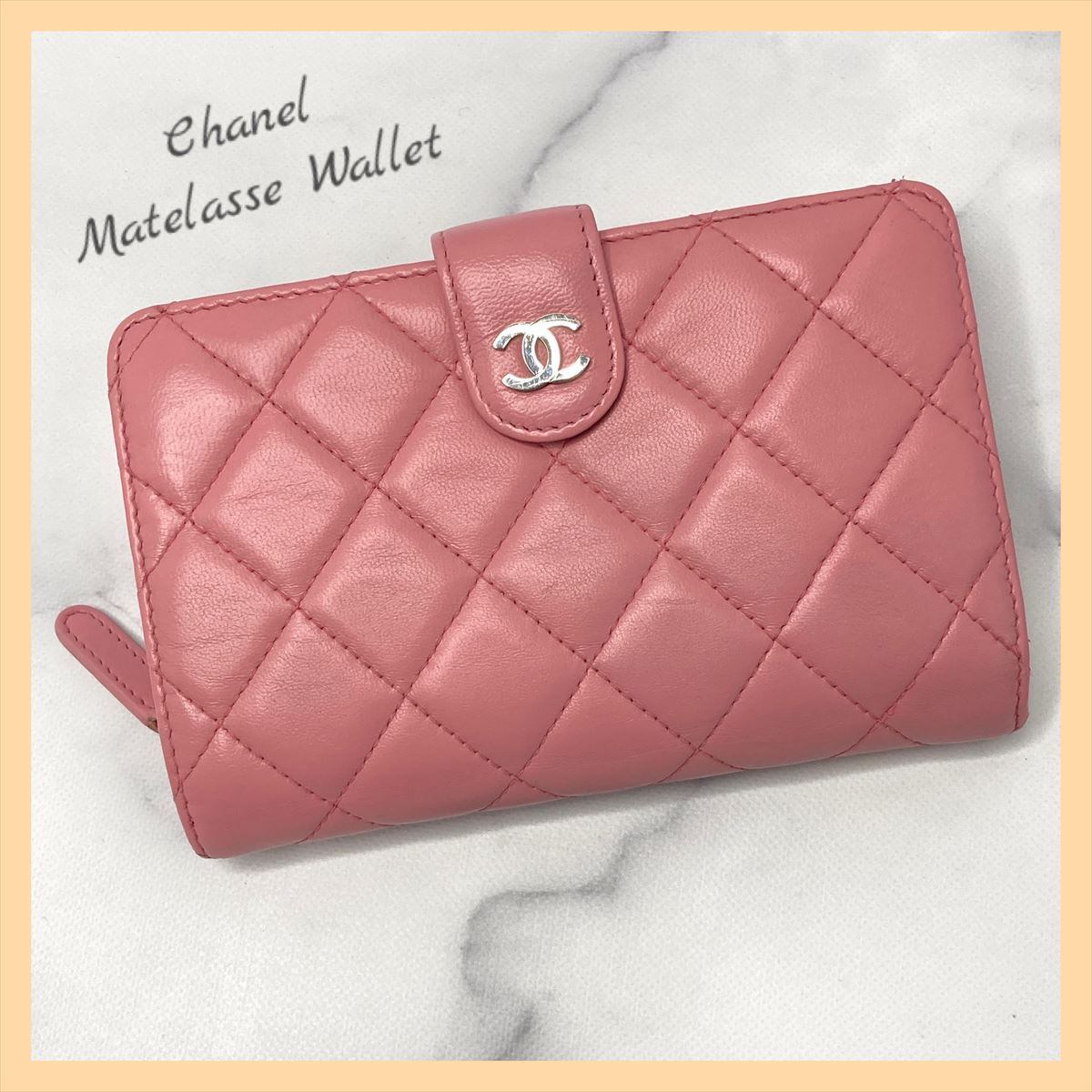 シャネル マトラッセ 二つ折りウォレット 財布 ピンク CHANEL