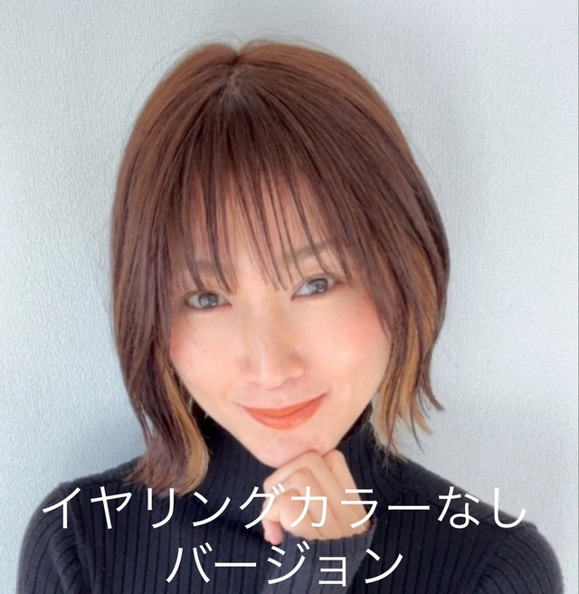 百合子ウィッグ チップスピース 35cm 美味しい スキンレースタイプ 