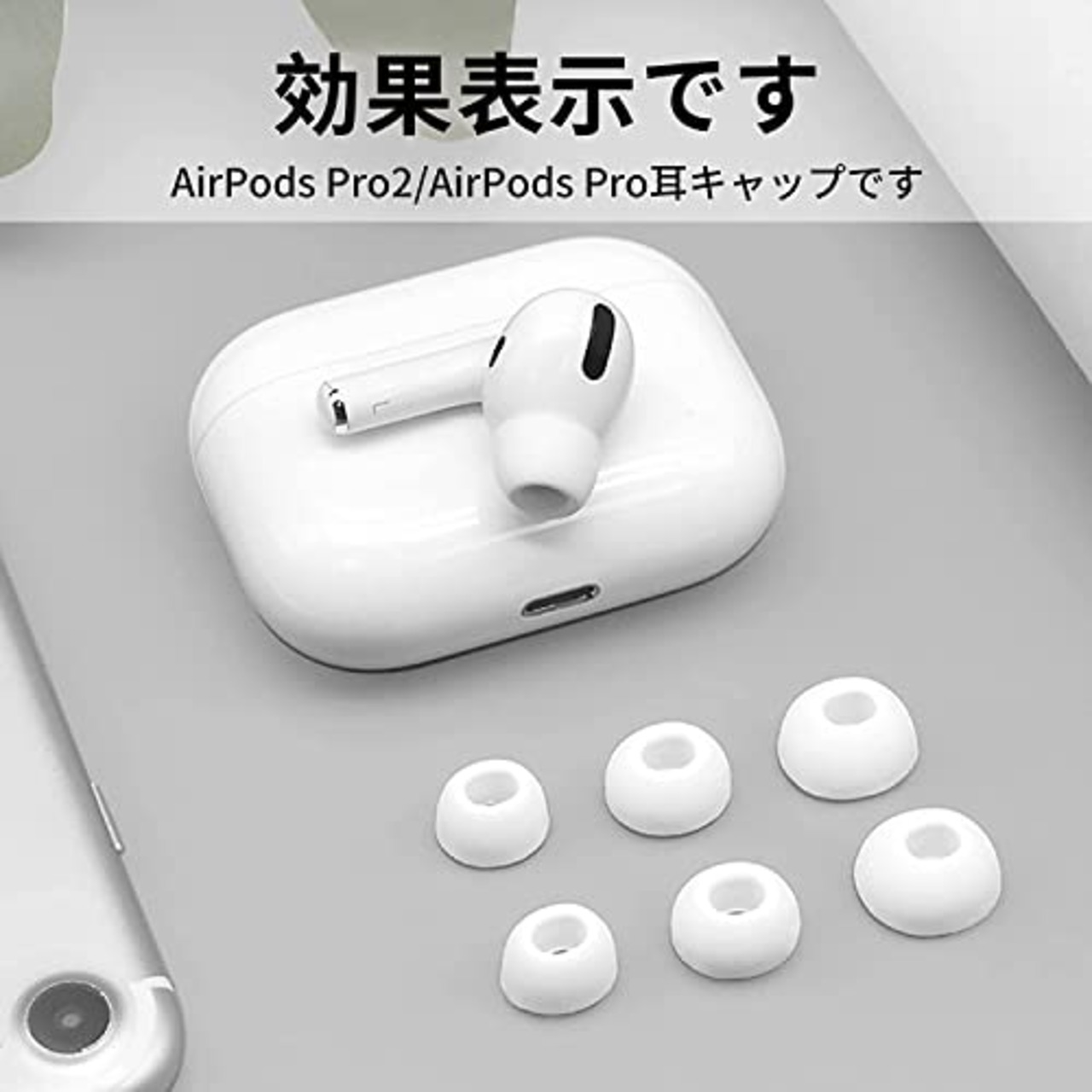 AMAPC for AirPods Pro イヤーピース AirPods Pro 2 シリコン イヤーチップ (SMLサイズ 3ペア) イヤーチップ 交換用 体熱活性化メモリーフォーム外部ノイズ低減 音質向上 遮音性 ソフト 滑り止め 柔らかい 脱落防止 ブラック