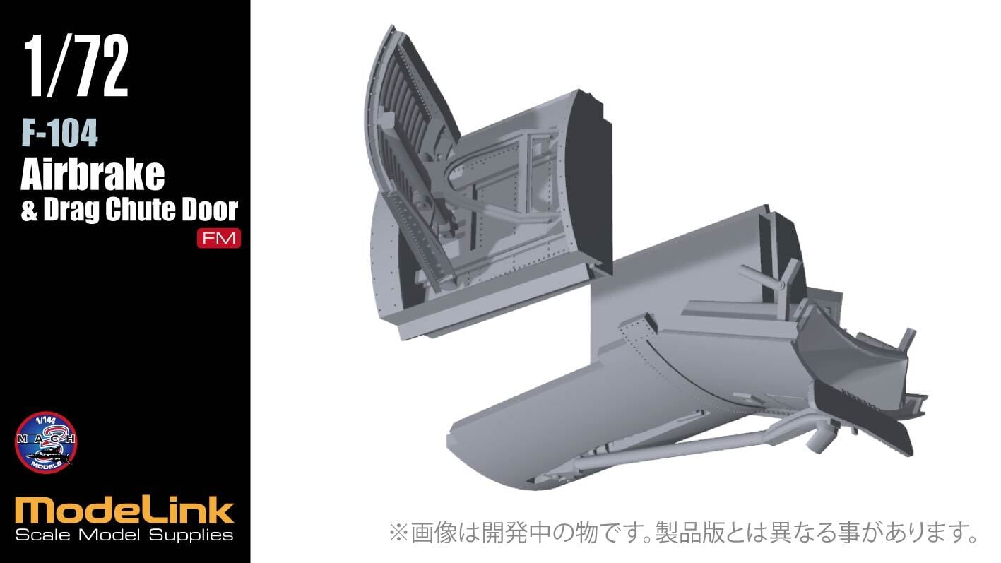 1/72 SCALE | modelink