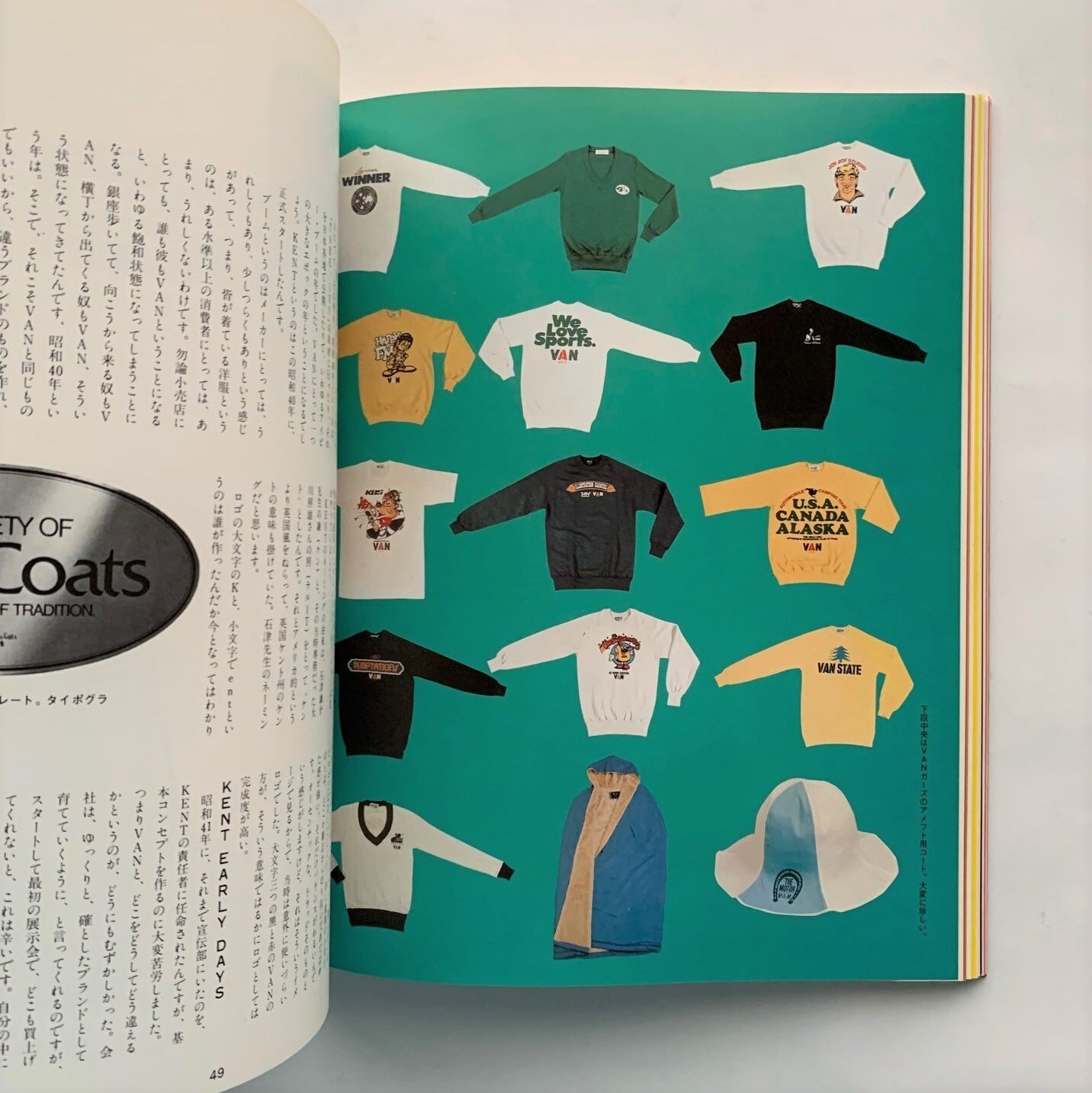 ケントブック　メンズクラブ　くろすとしゆき　KENT MEN'S CLUB