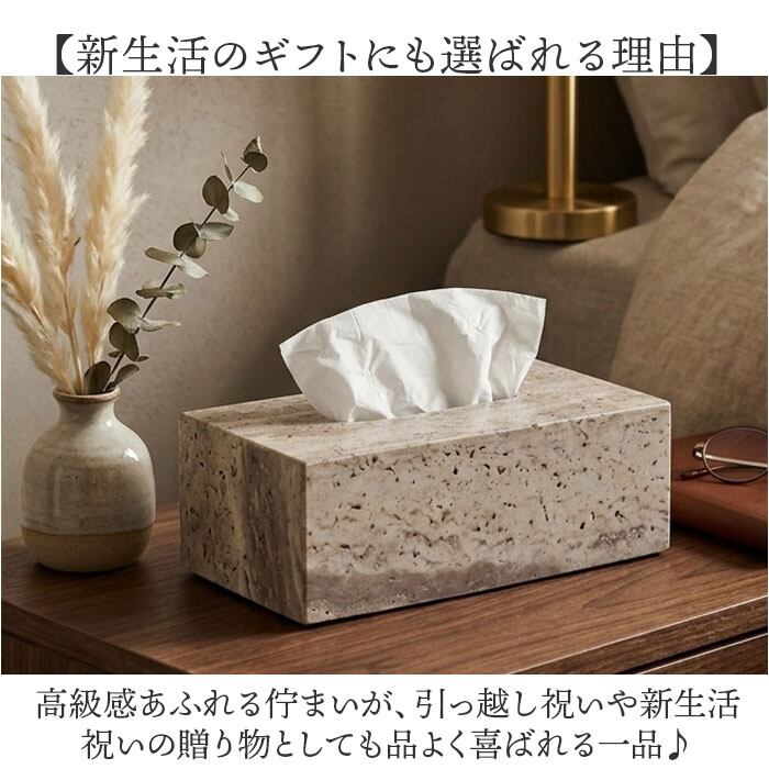 ティッシュケース おしゃれ 通販 ティッシュボックス ボックス