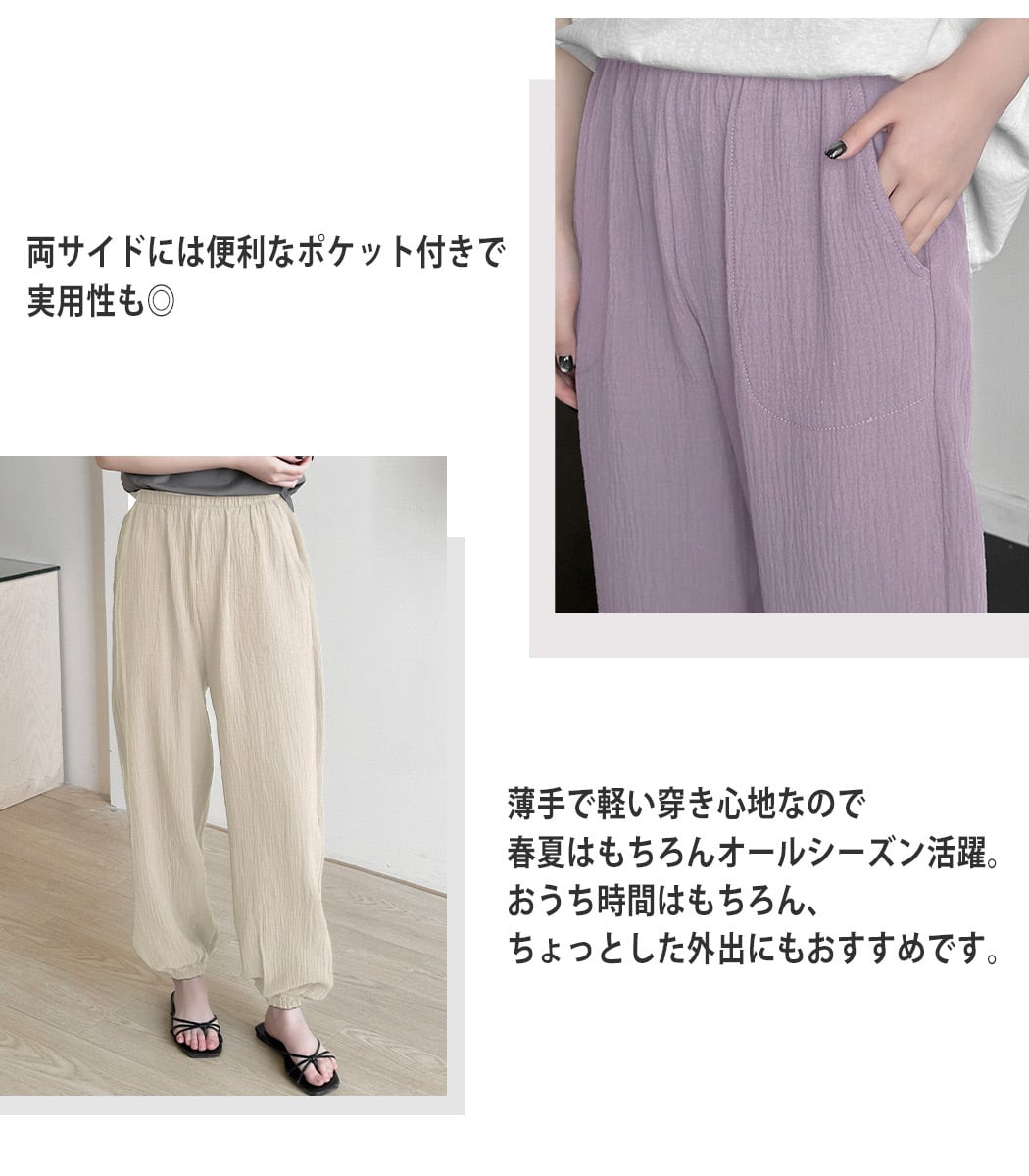 メール便】ルームウェア レディース パンツ のみ ボトムス ダブル