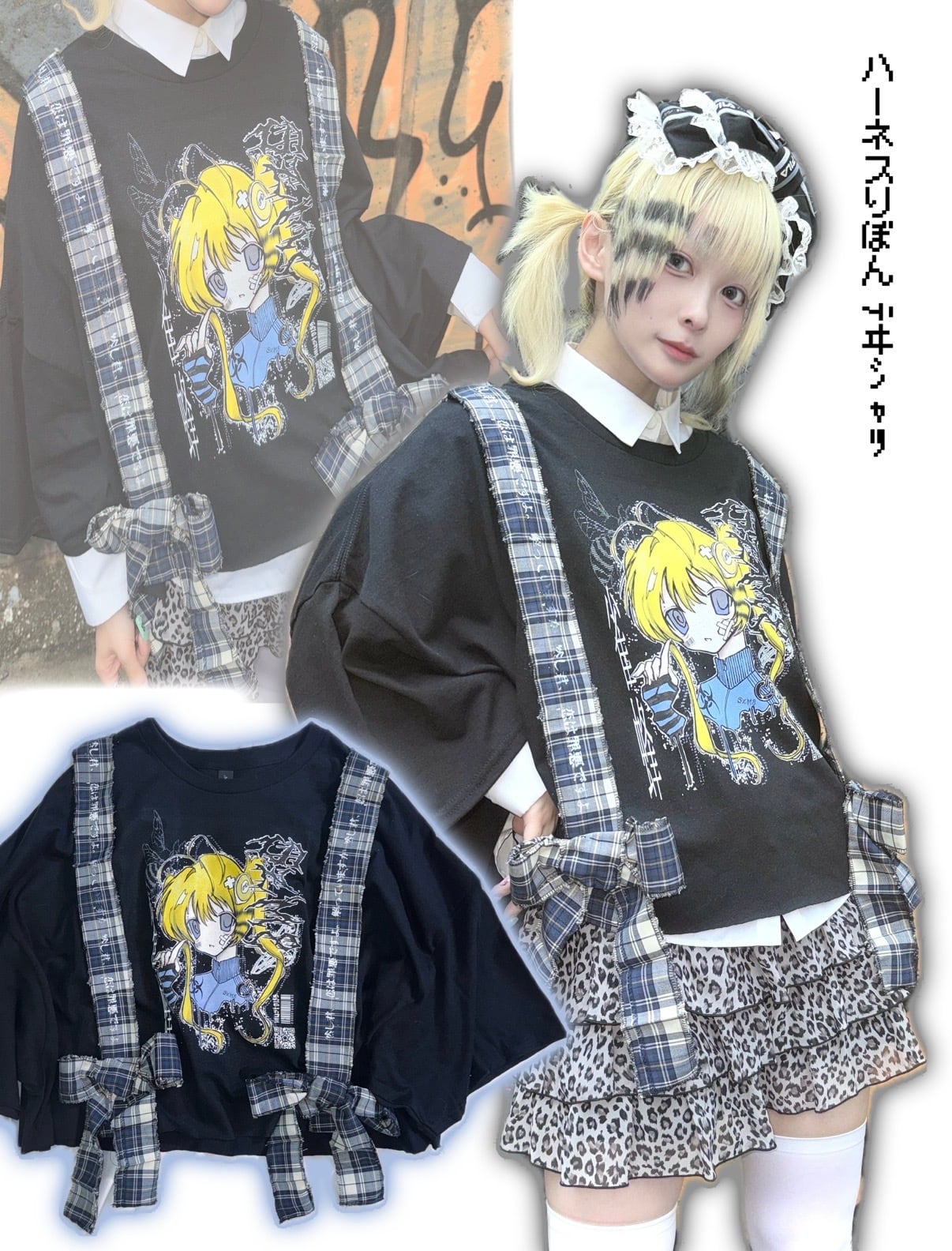 プレミアム雀蜂