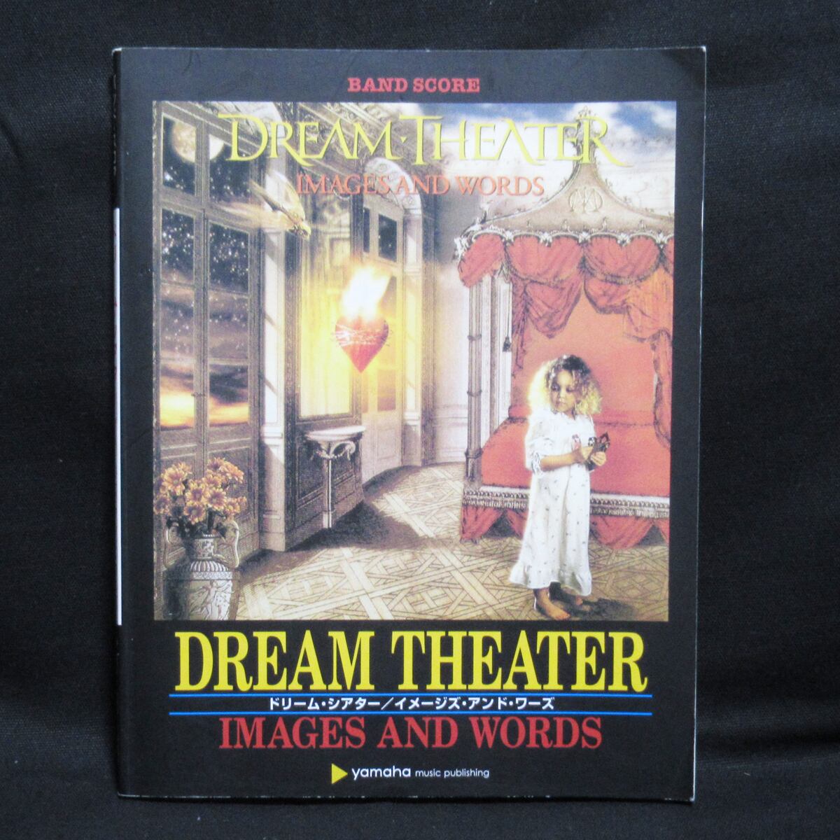 DREAM THEATER | ROCK ECHOES