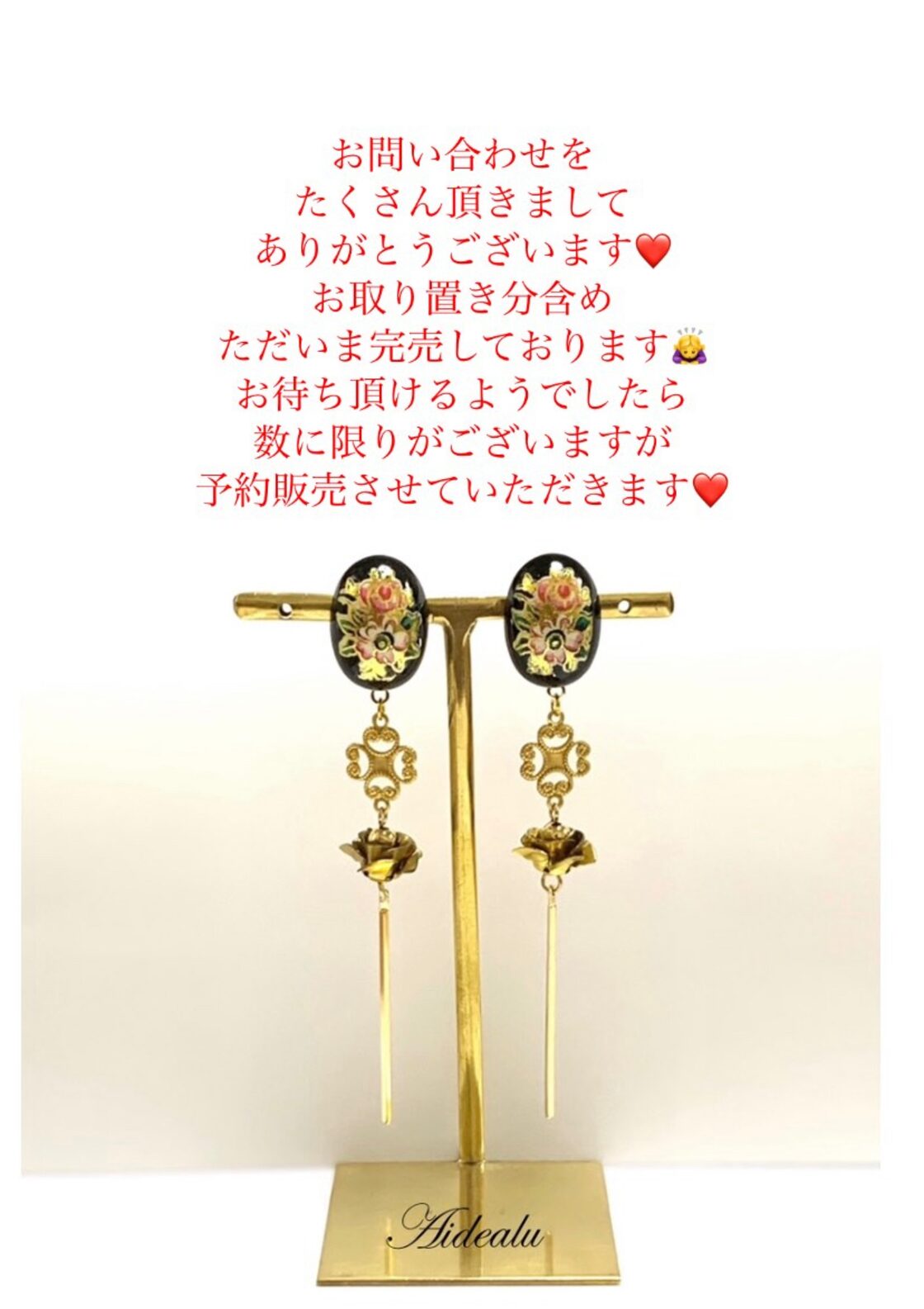 まり様 購入専用ページ 楽しむ 