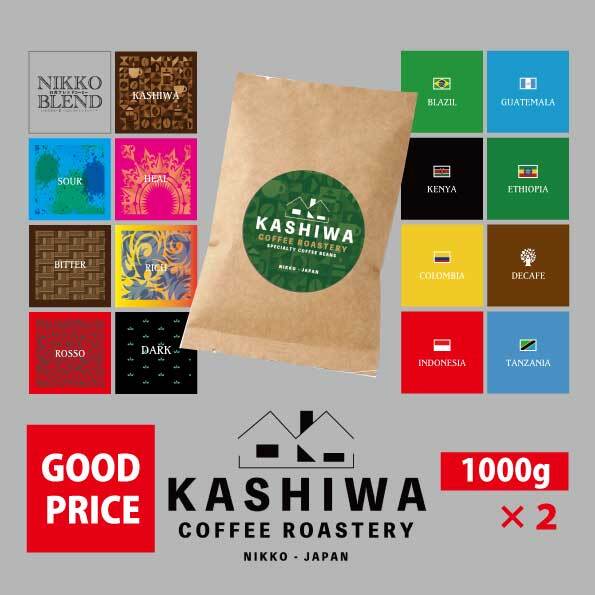 ロッソブレンド (エスプレッソ推奨) [ 深煎り ] | KASHIWA COFFEE