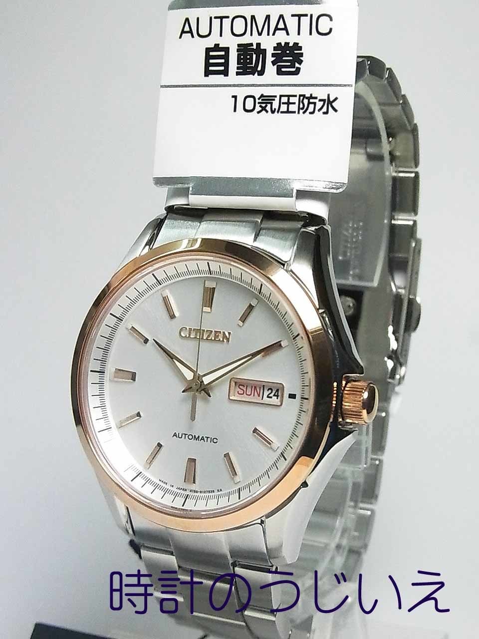 CITIZEN MEN'S Watch Automatic(自動巻) NP4044-53A 定価￥42,000 
