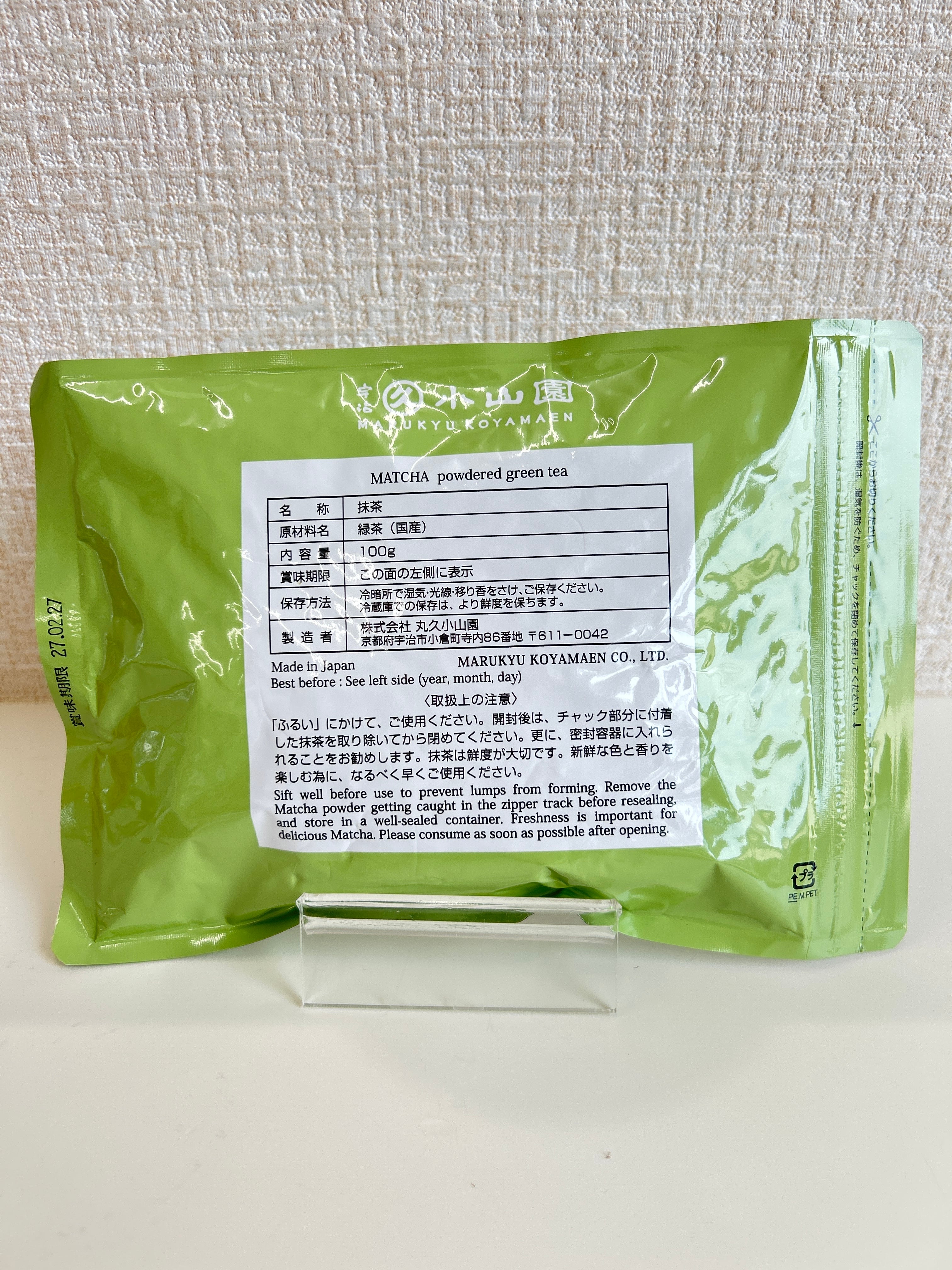 抹茶 和光 100g 丸久小山園 MATCHA WAKO | お茶の藤美園(fujimien)