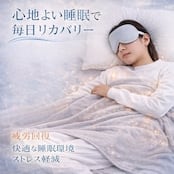 ヒップアップと骨盤サポートはお任せ♡ 骨盤ヒップガードル 光電子