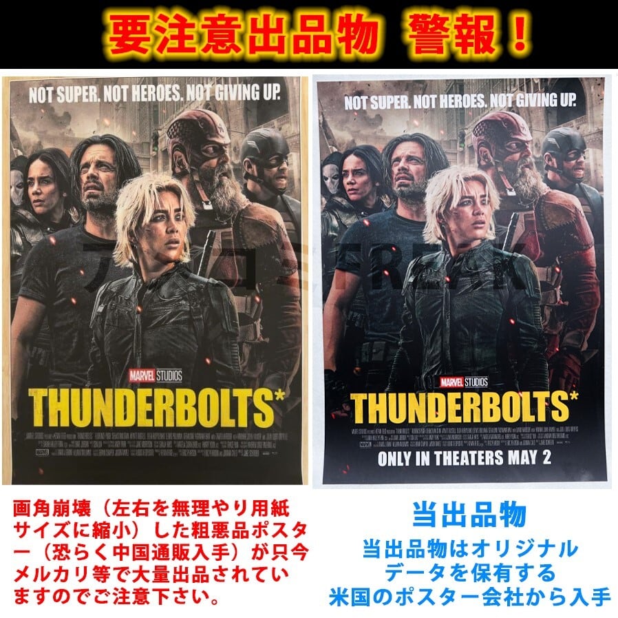 プラダを着た悪魔 メイン ポスター A A3サイズ | ムービーFREAK