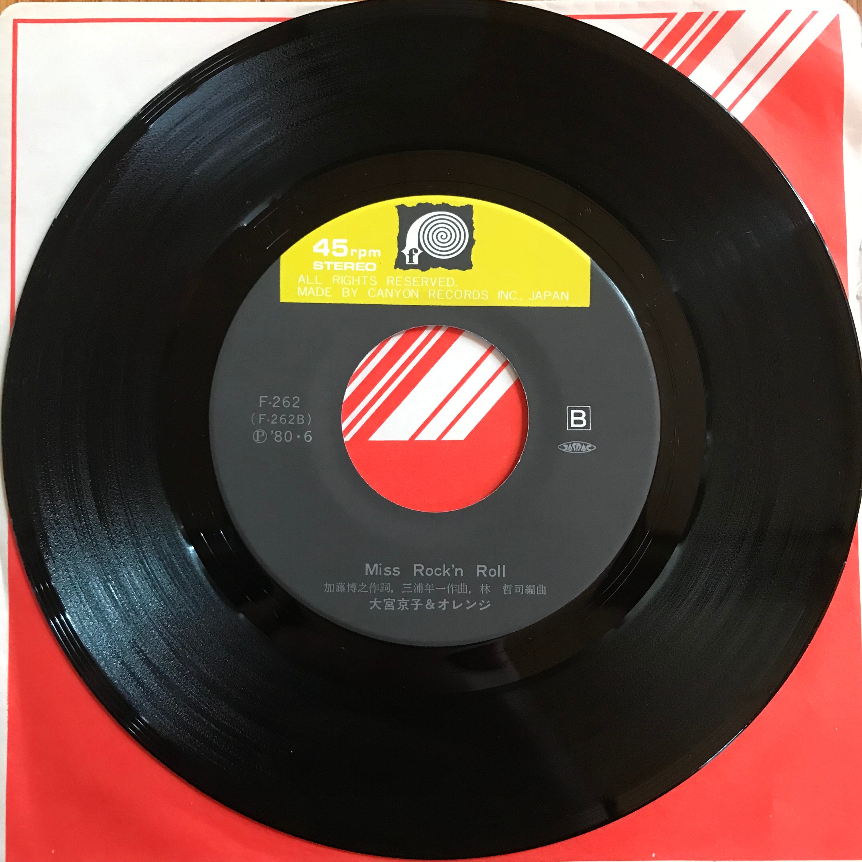 大宮京子 & オレンジ / ミラージュ / Miss Rock'n Roll | PASSTIME RECORDS / パスタイム レコード