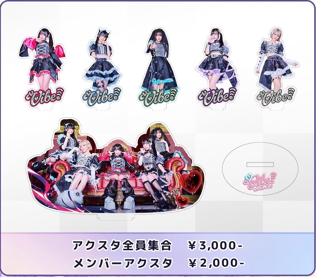 胡蝶みお 〜3月限定ホワイトデー宿題チェキ〜 | vVibe!公式オンライン